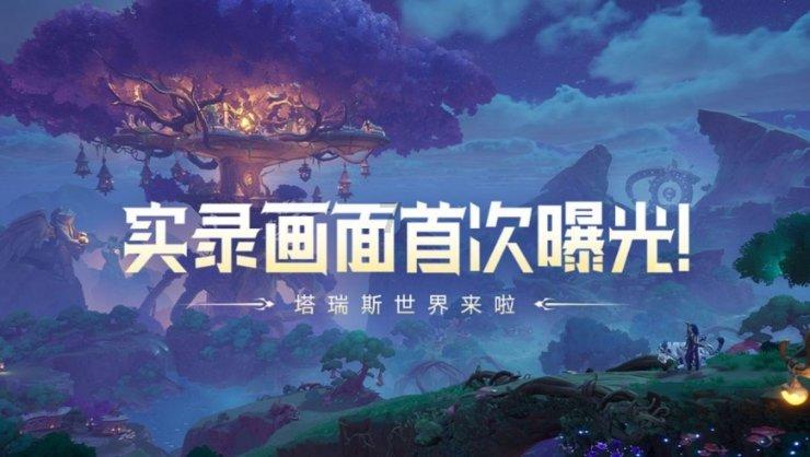 超火影忍者