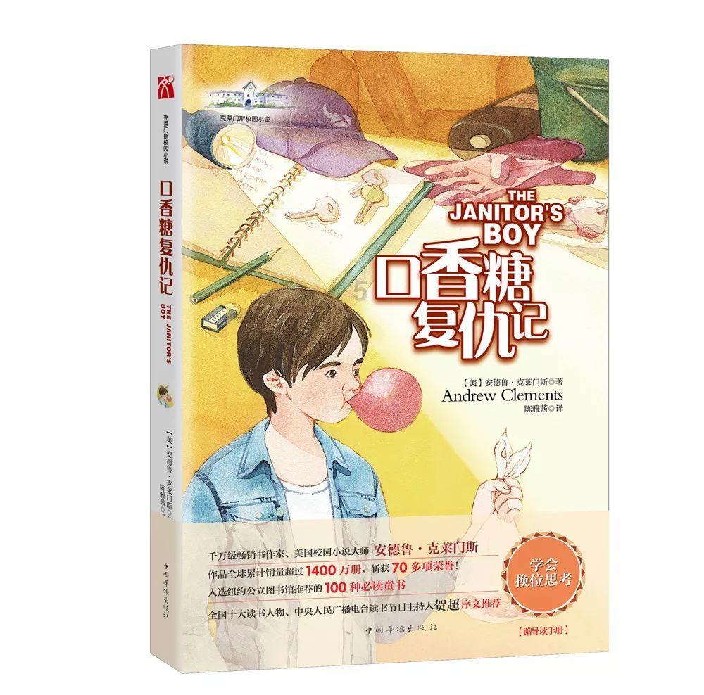 发布“杀人并盗取人体器官”谣言视频，一网民被刑拘