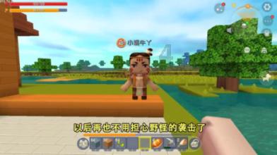 时尚小鸡救援