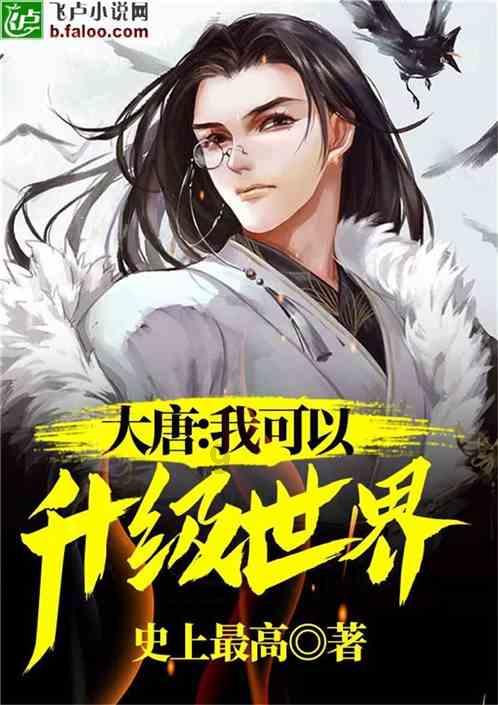 山里红和山楂一样吗游戏画面