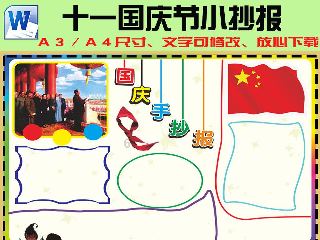 午夜的猎人