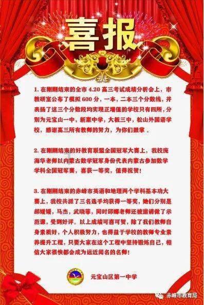 逃出豪华宫殿