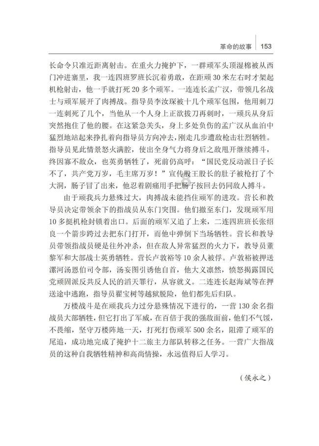 梦幻西游手游