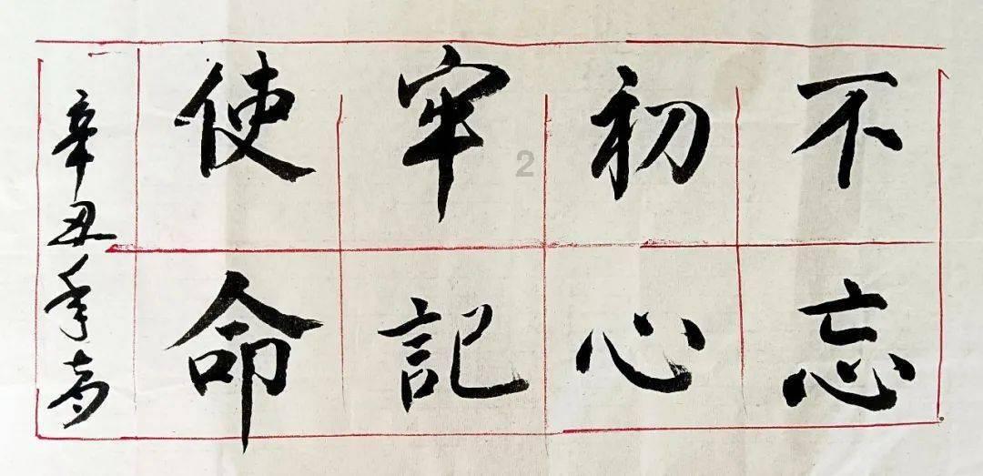 诅咒之书