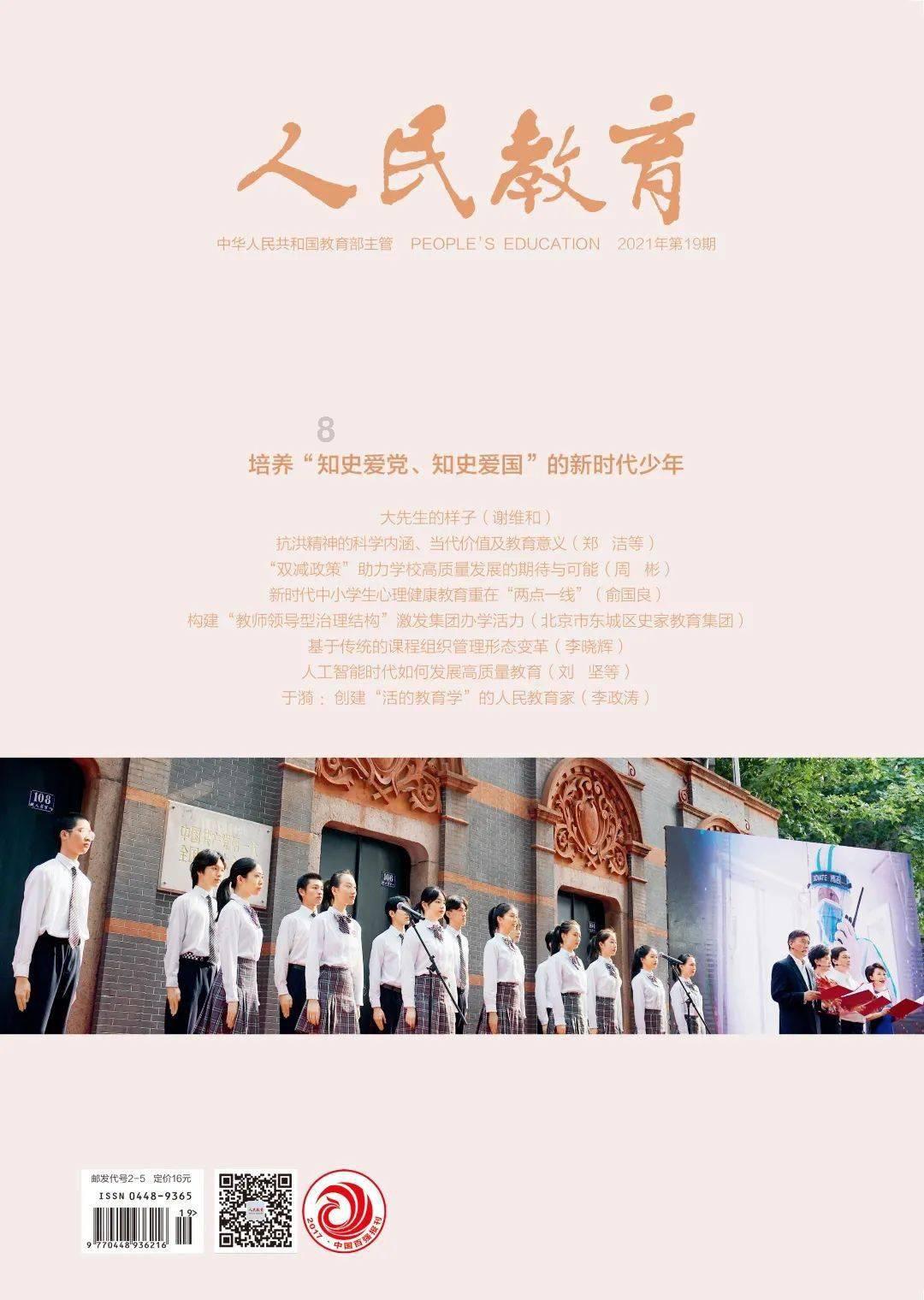 本土“明星”齐上阵  好戏连台“闹”春（村）晚