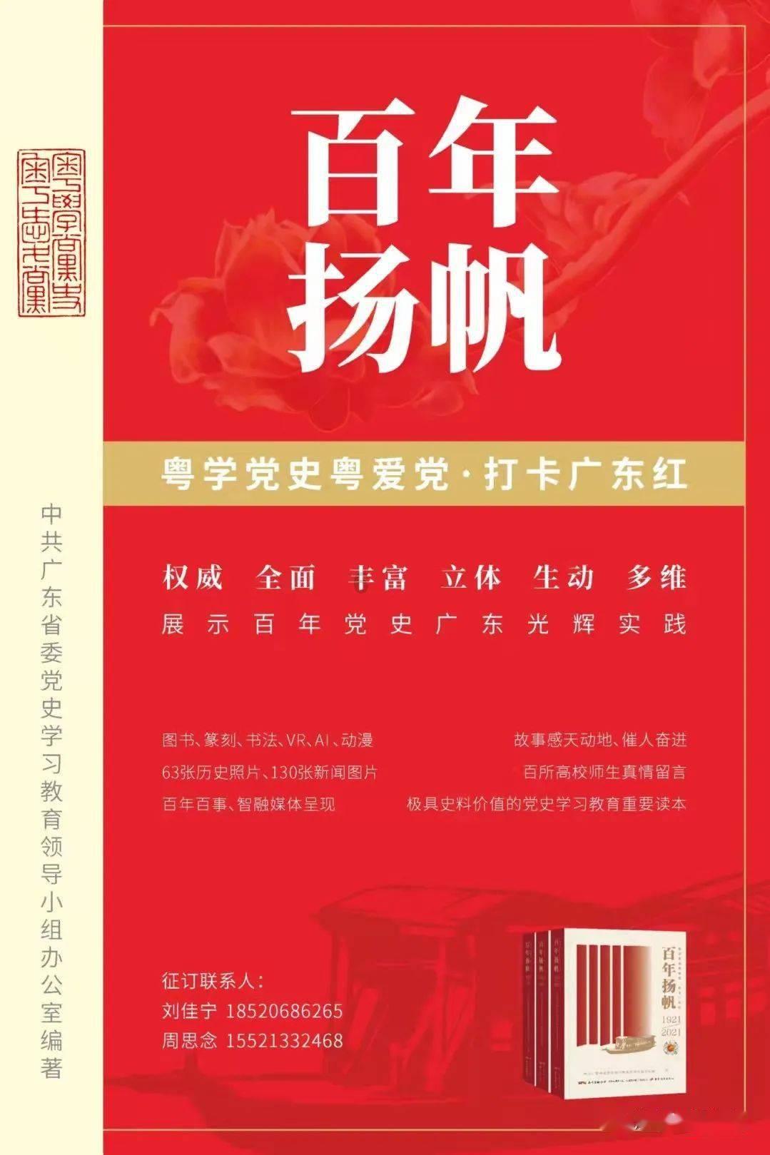 日式花园拼拼看