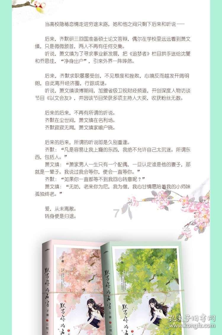 艾米高中校服