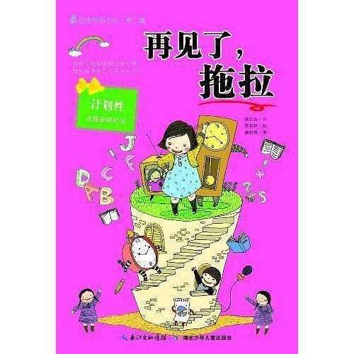 于乐美代表>>>　引入资本加强规划,促进乡村旅游快速发展